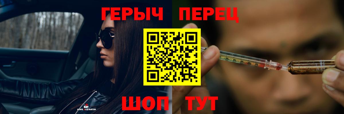 Героин афганец Бор