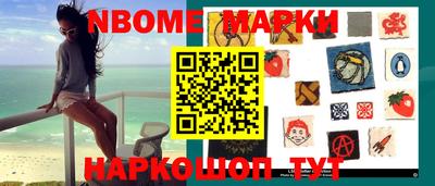 apvp Железноводск