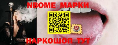 apvp Железноводск