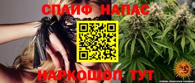 apvp Железноводск