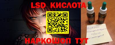 apvp Железноводск