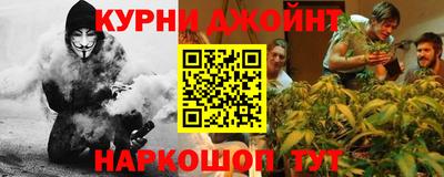дистиллят марихуана Ефремов