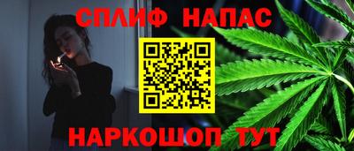 дистиллят марихуана Ефремов