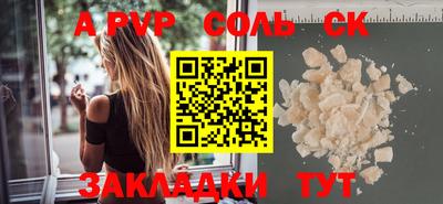 МДПВ Железногорск
