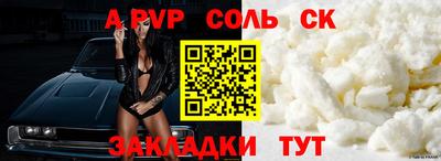 МДПВ Железногорск