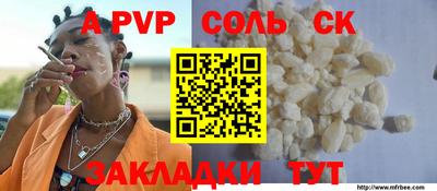 дистиллят марихуана Ефремов