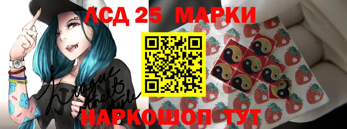 ЛСД экстази ecstasy Бор