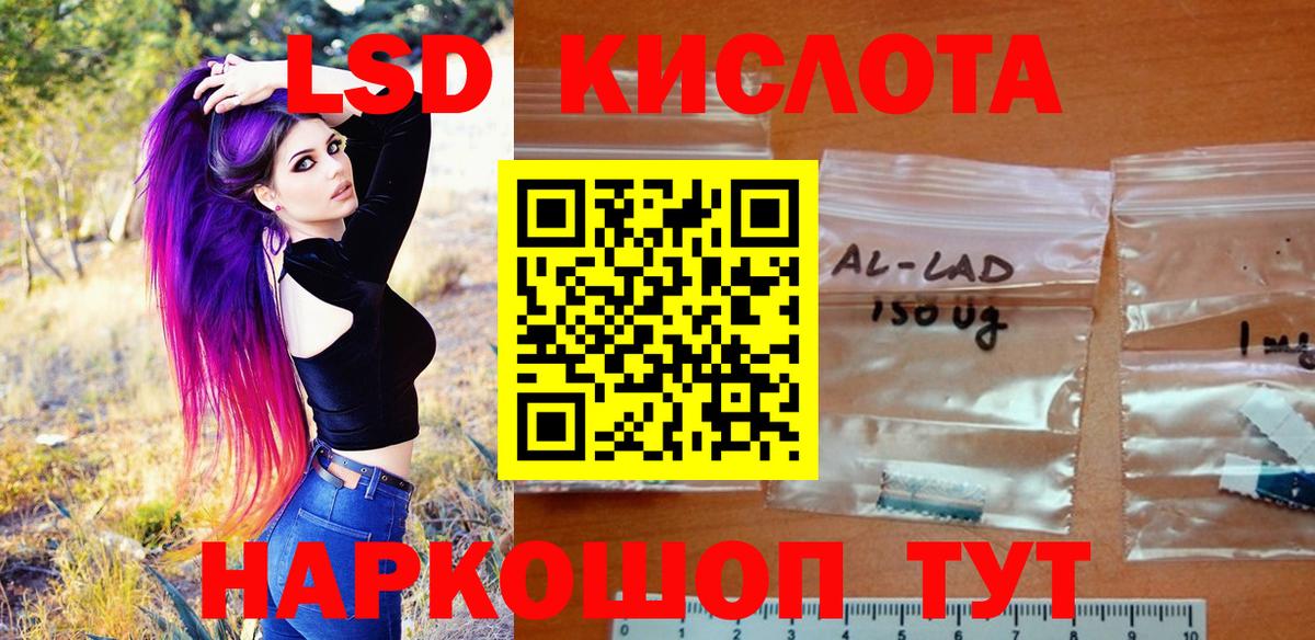 Марки N-bome 1500мкг  Вход с VPN  Бор  Марки N-bome 1500мкг 