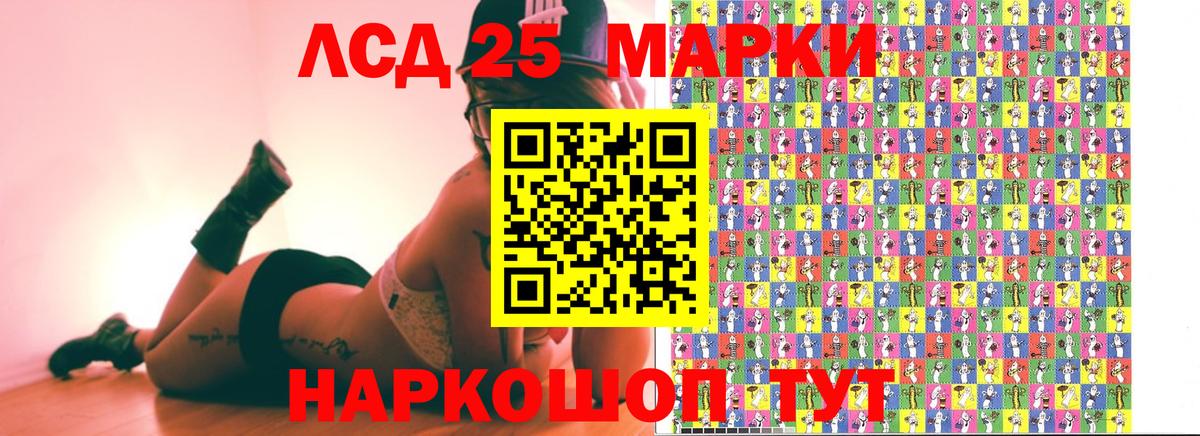 Марки NBOMe 1500мкг Бор